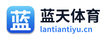 蓝天体育
